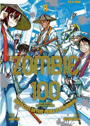 Zombie 100 11 by Haro Aso