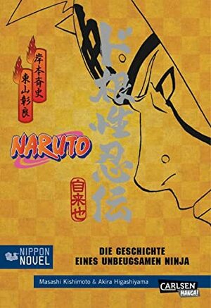 Naruto: Die Geschichte eines unbeugsamen Ninja by Masashi Kishimoto, Akira Higashiyama