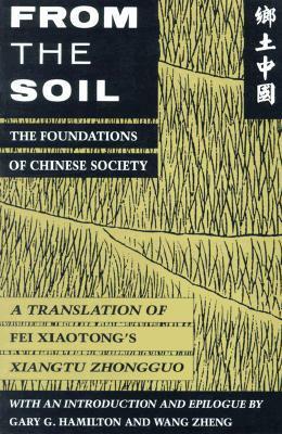 From the Soil: The Foundations of Chinese Society by Gary G. Hamilton, Wang Zheng, Fei Xiaotong