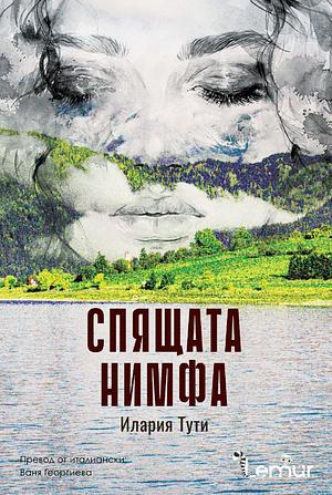 Спящата нимфа by Ilaria Tuti