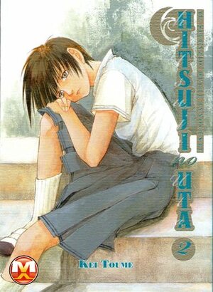 Hitsuji no uta: Il silenzio degli innocenti, Vol. 02 by Kei Toume, Valentina Spitale
