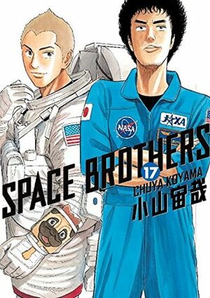 Space Brothers, Vol. 17 by Chuya Koyama