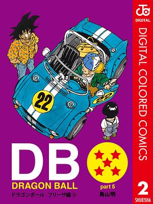 DRAGON BALL カラー版 フリーザ編 2 by 鳥山 明, Akira Toriyama