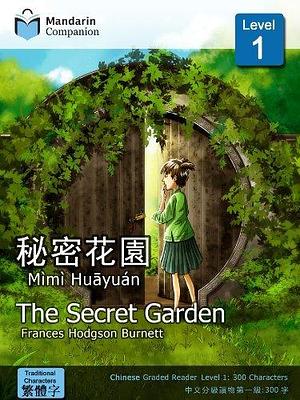 The Secret Garden: Mandarin Companion Graded Readers Level 1, Traditional Chinese Edition by Renjun Yang, Frances Hodgson Burnett, Frances Hodgson Burnett, Cui Yu