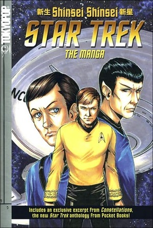 Star Trek: Con Exclusive by Tokyopop