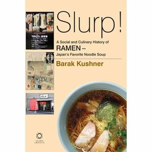 Slurp! A Social and Culinary History of Ramen: Japan's Favorite Noodle Soup by Barak Kushner