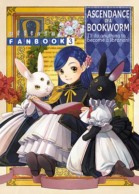 Ascendance of a Bookworm: Fanbook 3 by Miya Kazuki