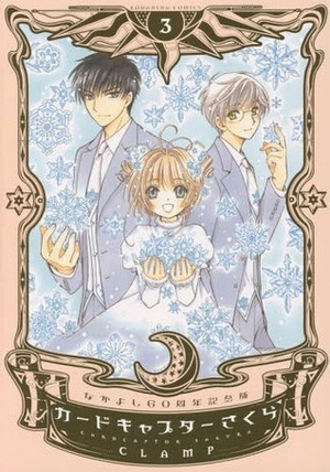 Card Captor Sakura T03 by CLAMP