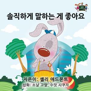 I Love to Tell the Truth: Korean Edition by Kidkiddos Books, Shelley Admont