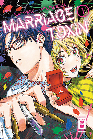 Marriage Toxin, Band 1 by Joumyaku, Mizuki Yoda