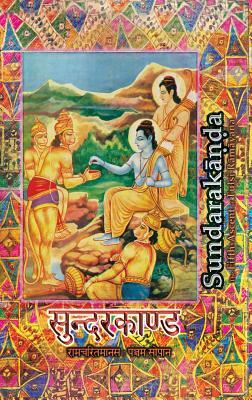 Sundarakanda: The Fifth-Ascent of Tulsi Ramayana by Goswami Tulsidas