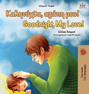 Goodnight, My Love! (Greek English Bilingual Book) by Kidkiddos Books, Shelley Admont