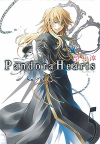 PandoraHearts, Vol. 5 by Jun Mochizuki