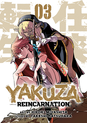 Yakuza Reincarnation Vol. 3 by Hiroki Miyashita, Takeshi Natsuhara