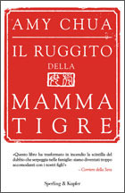 Il ruggito della mamma tigre by Claudia Lionetti, Amy Chua