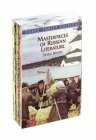 Masterpieces of Russian Literature: Seven Books by Dover Publications Inc., Fyodor Dostoevsky, Anton Chekhov