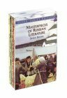 Masterpieces of Russian Literature: Seven Books by Fyodor Dostoevsky, Anton Chekhov, Dover Publications Inc.