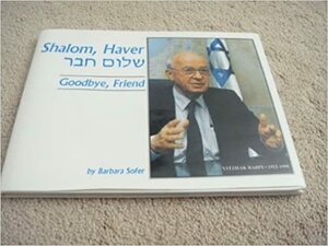 Shalom, Haver =: Goodbye, Friend by Barbara Sofer