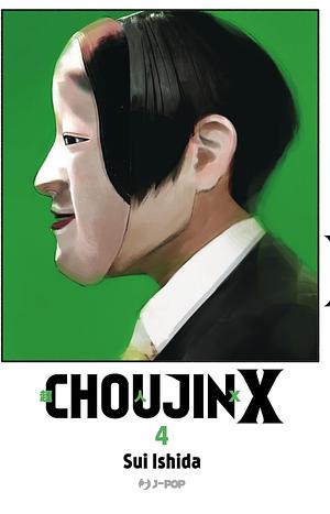 Choujin X vol. 4 by Sui Ishida