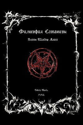 Philosophy Satanism by Anton Szandor Lavey