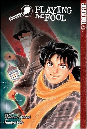 The Kindaichi Case Files, Vol. 12: Playing the Fool by Sato Fumiya, Youzaburou Kanari