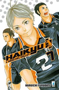 ハイキュー!! 7 [Haikyū!! 7] by Haruichi Furudate