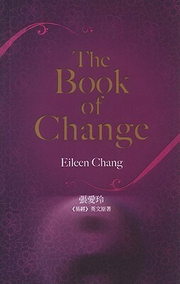 The Book of Change by Eileen Chang