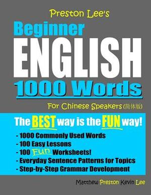 Preston Lee's Beginner English 1000 Words For Chinese Speakers by Kevin Lee, Matthew Preston