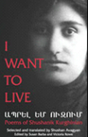 I Want to Live: Poems of Shushanik Kurghinian by Shushanik Kurghinian