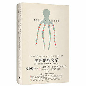 美洲纳粹文学 by Roberto Bolaño
