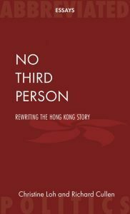 No Third Person, Rewriting the Hong Kong Story by Richard Cullen, Christine Loh