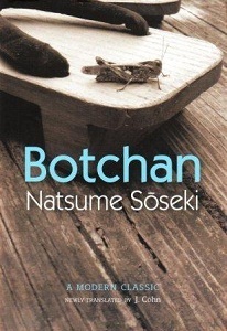 Botchan by Joel Cohn, Natsume Sōseki