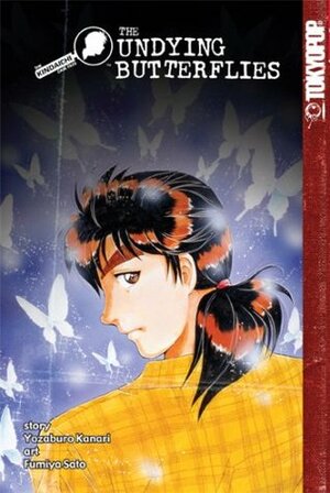 The Kindaichi Case Files, Vol. 17: The Undying Butterflies by Sato Fumiya, Youzaburou Kanari