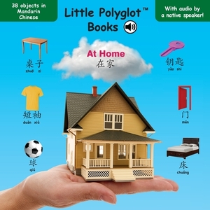 At Home: Mandarin Chinese Vocabulary Picture Book (with Audio by a Native Speaker!) by Victor Dias de Oliveira Santos