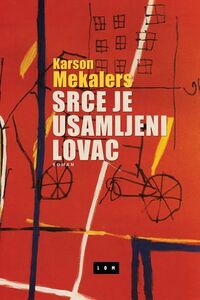 Srce je usamljeni lovac by Aleksandra Milosavljević, Carson McCullers