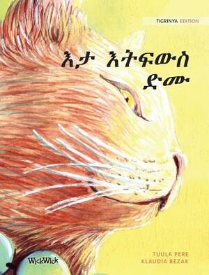 &#4773;&#4723; &#4773;&#4725;&#4941;&#4813;&#4661; &#4853;&#4633;: Tigrinya Edition of The Healer Cat by Tuula Pere