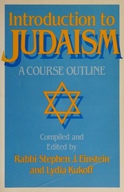 Introduction to Judaism: A Course Outline Student Resource Book by Stephen J. Einstein