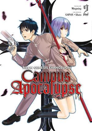 Neon Genesis Evangelion: Campus Apocalypse, Vol. 2 by Ming Ming, Ming Ming