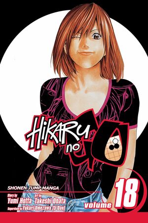 Hikaru no Go, Vol. 18: Six Characters, Six Stories by Yumi Hotta