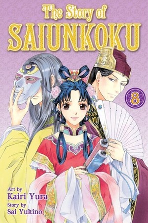 The Story of Saiunkoku, Vol. 8 by Kairi Yura, Sai Yukino