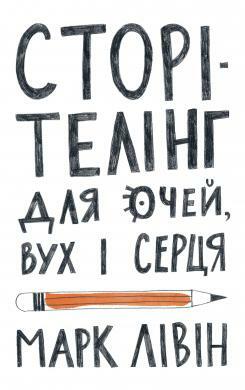 Fried green tomatoes at the Whistle Stop Cafe by Фенні Флеґґ, Fannie Flagg, Дар'я Петрушенко