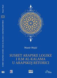 Susret arapske logike i ilm al-kalama u arapskoj retorici autora by Munir Mujić
