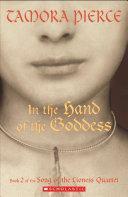 Song of the Lioness #2: In the Hand of the Goddess by Tamora Pierce