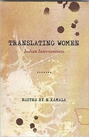 Translating Women: Indian Interventions by N. Kamala