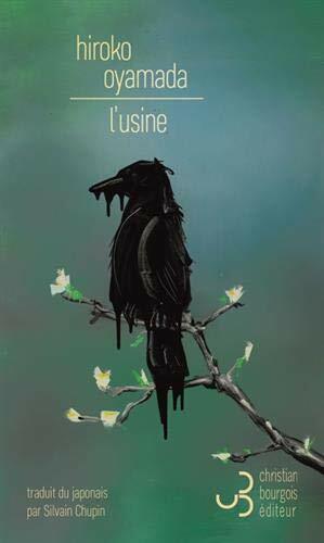 L'Usine by Hiroko Oyamada