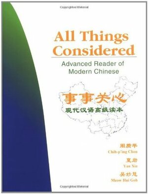 All Things Considered: Advanced Reader of Modern Chinese by Chih-p'ing Chou, Yan Xia