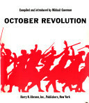 Art Of The October Revolution by Mikhail IUrevich German, Михаил Герман