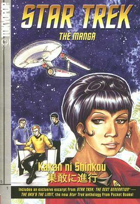 Star Trek: the manga Volume 2: Kakan ni Shinkou by Wil Wheaton, Bettina M. Kurkoski, Diane Duane