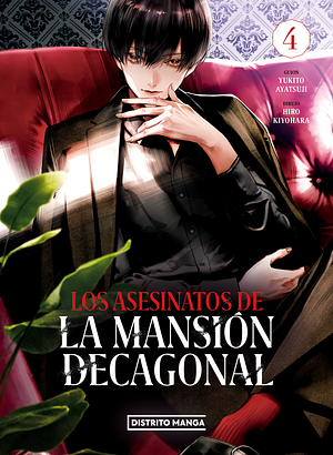 Los asesinatos de la mansión decagonal, Vol. 4 by Hiro Kiyohara, Yukito Ayatsuji
