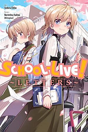 School-Live! Letters Vol. 13 by Norimitsu Kaihou (Nitroplus)